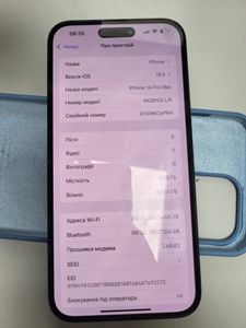 01-200779118: Apple iphone 14 pro max 128gb esim