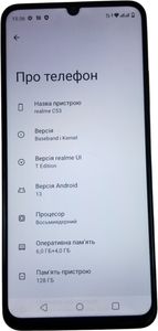 01-200743983: Realme c53 6/128gb