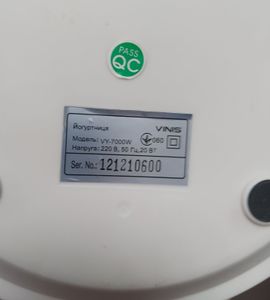 Б/у Йогуртница Vinis vy-7000 01-200781618