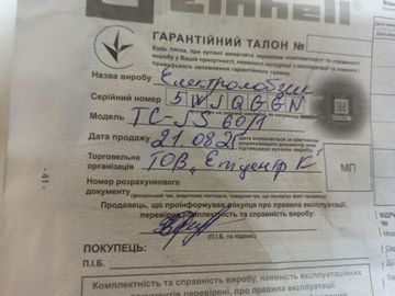 01-200782814: Einhell tc-js 60/1 classic