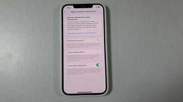 01-200761905: Apple iphone 12 pro max 256gb