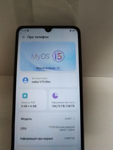 01-200779313: Zte nubia v70 max 6/128gb