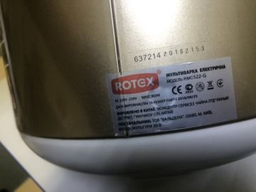 01-200786197: Rotex rmc522-g