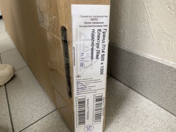 01-200787427: Laris гранд п14 е 500х1200