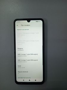01-200789858: Xiaomi redmi a5 3/64gb