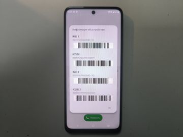 01-200790141: Motorola moto g05 8/256gb