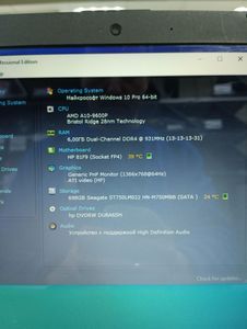 01-200755668: Hp 15/amd a10 9600p ddr4/6gb ddr3/hdd 500 gb/ssd *відсутній/*інтегрована