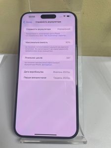 01-200795141: Apple iphone 15 pro max 512gb