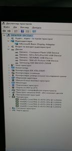 01-200795071: Пк intel core i5-4570/ram 8 gb/hdd відсутній/ssd 250 gb/nvidia 605 (geforce) 512 mb ddr3 64bit