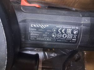 Б/у Угловая шлифмашина Dnipro-M gs-98 01-200764250
