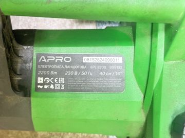 Б/в Пила ланцюгова Apro epl 2200 01-200819579