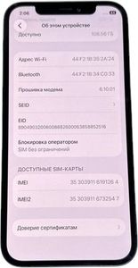 Б/в Мобільний телефон Apple iphone 12 128gb 01-200820287