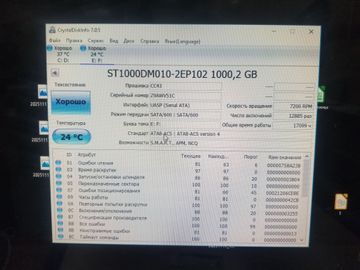 Б/в Жорсткий диск Seagate barracuda 1 tb 01-200784929