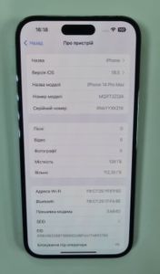 Б/в Мобільний телефон Apple iphone 14 pro max 128gb 01-200828785
