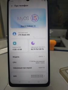 Б/в Мобільний телефон Zte blade a56 4/128gb 01-200828994