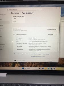Б/в Ноутбук Hp 15/core ultra 5 125u ddr5/16gb ddr5/hdd *відсутній/ssd 1000 gb/*інтегрована 01-200829734