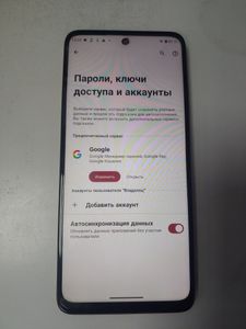Б/в Мобільний телефон Motorola moto g05 4/256gb 01-200831064