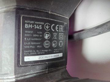 Б/у Перфоратор Dnipro-M bh-14s 01-200833930