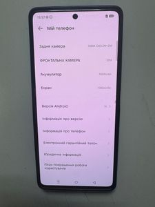 Б/у Мобильный телефон Infinix gt 20 pro 12/256gb 01-200835203