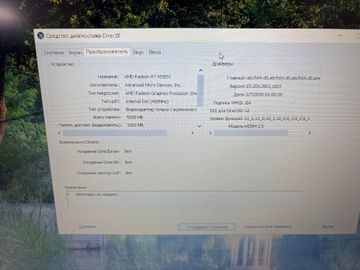 Б/у Ноутбук Hp 15/core i7 6600u ddr3/8gb ddr4/hdd *відсутній/ssd 250 gb/radeon r7 m340 01-200833665
