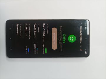 Б/у Мобильный телефон Samsung a536e galaxy a53 5g 6/128gb 01-200836596