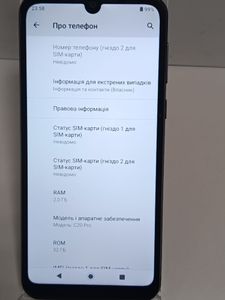 Б/в Мобільний телефон Blackview oscal c20 pro 2/32gb 01-200833173