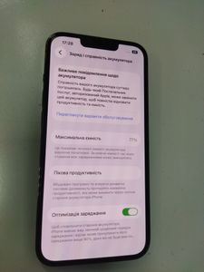 Б/в Мобільний телефон Apple iphone 13 pro 128gb 01-200841630