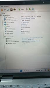 Б/в Ноутбук Dell 14/core 7 150u s1 ddr5/16gb ddr5/hdd *відсутній/ssd 1000 gb/*інтегрована 01-200605077