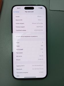 Б/у Мобильный телефон Apple iphone 14 pro max 128gb 01-200846898