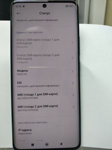 Б/в Мобільний телефон Poco x7 8/256gb 01-200848934