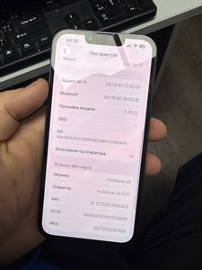 Б/в Мобільний телефон Apple iphone 13 pro 256gb 01-200854416