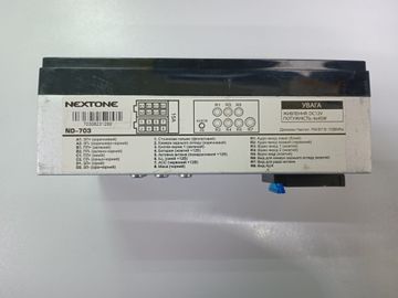 Б/у Автомагнитола Nextone md-703 01-200853921