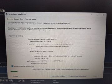 Hp 15/ryzen 3 3200u ddr4/8gb ddr3/hdd *відсутній/ssd 240 gb/radeon 520 2gb