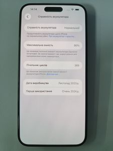 Б/в Мобільний телефон Apple iphone 15 pro max 256gb 01-200821320