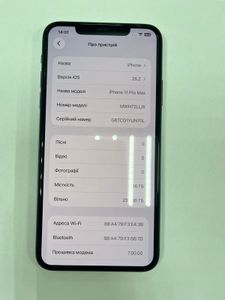Б/в Мобільний телефон Apple iphone 11 pro max 256gb 01-200855707