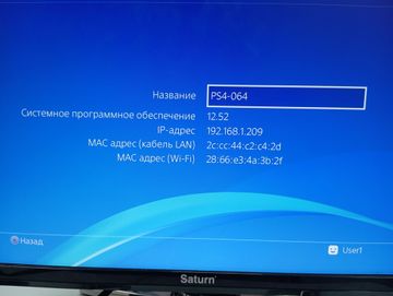 Б/в Ігрова приставка Sony playstation 4 slim 1tb 01-200856826