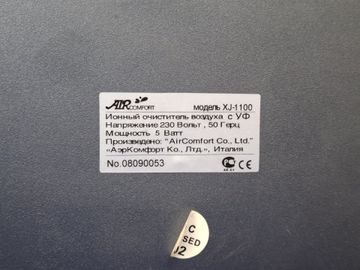 Б/в Очищувач повітря Air Comfort xj-1100 01-200859375