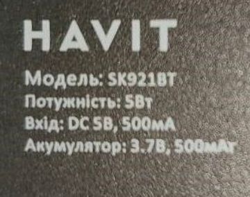 Б/в Акустика Havit sk921bt 01-200858598