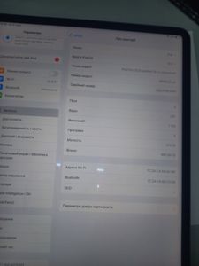 Б/в Планшет Apple ipad pro 12.9 2022 wi-fi 512gb 01-200862617