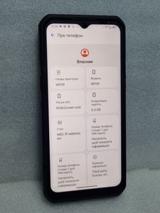Б/в Мобільний телефон Oukitel wp39 6/256gb 01-200861930