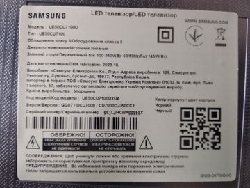 Б/у Телевизор Samsung ue50cu7100 01-200864846