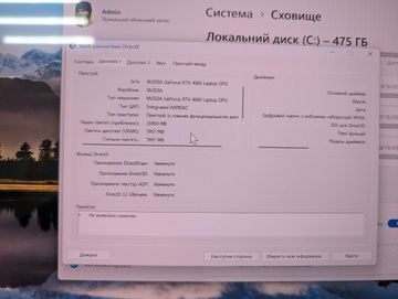 Б/у Ноутбук Asus 14/core i5-13500h ddr5/16gb ddr5/hdd *відсутній/ssd 512 gb/geforce rtx4060 8gb 01-200866214