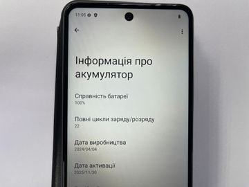 Б/у Мобильный телефон Hmd pulse pro 6/128gb 01-200868836