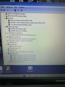 Б/в Ноутбук Samsung 300v5a-s07ua 01-200864940