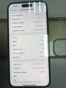 Б/в Мобільний телефон Apple iphone 15 plus 128gb 01-200874815