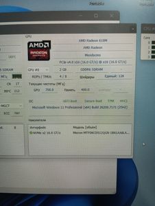 Б/у Ноутбук Lenovo 15/ryzen 5 7520u ddr5/8gb ddr5/hdd 500 gb/ssd *відсутній/*інтегрована 01-200835484