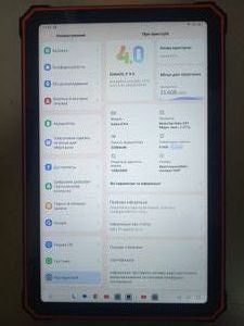 Б/в Планшет Blackview active 8 pro 8/256gb lte 01-200880757