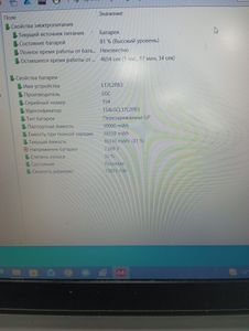 Б/в Ноутбук Lenovo 15/core i3 7020u ddr3/8gb ddr3/ssd 256 gb/*інтегрована 01-200882667