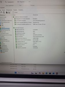 Б/в Ноутбук Lenovo 16/core i5-12450h ddr5/8gb ddr5/hdd *відсутній/ssd 512 gb/*інтегрована 01-200834796