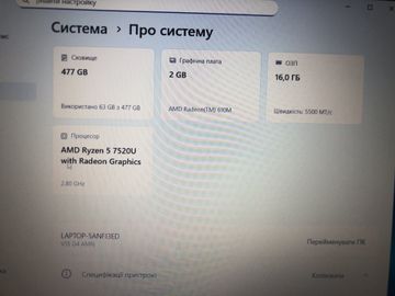 Б/в Ноутбук Lenovo 15/ryzen 5 7520u ddr5/16gb ddr5/ssd 512 gb/*інтегрована 01-200884447